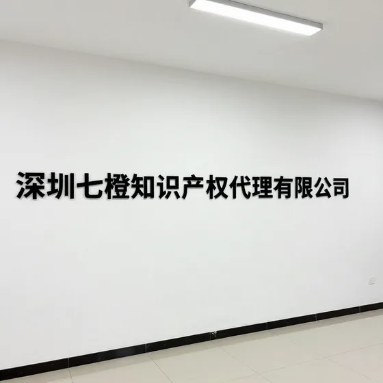 该品牌
